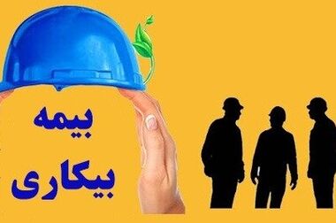  هویتِ گمشده‌ی «کارگر»/ برای دستمزد و امنیت شغلی کاری نکردند در عوض سن بازنشستگی را افزایش دادند!