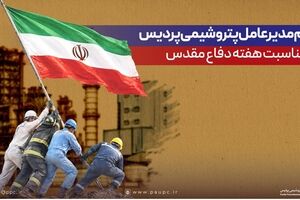 حفظ پایداری زنجیره ارزش و استمرار تولید، مصداق بارز جهاد اقتصادی است