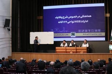 ابلاغ الزامات پدافند غیرعامل تونل‌های ترافیکی و زیرگذرهای پیاده مهم پایتخت