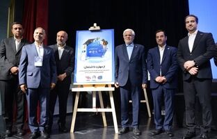رونمایی از کیف پول مهارت بانک تجارت با حضور معاون اول رئیس‌جمهور، وزیر تعاون، کار و رفاه اجتماعی، دکتر اخلاقی مدیرعامل بانک تجارت و رییس سازمان آموزش فنی‌ و‌ حرفه‌ای کشور