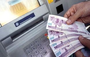  تداوم سقف برداشت ۳ میلیون ریال وجه نقد از خودپردازهای بانک مسکن / سقف روزانه انتقال وجه از طریق سامانه پل ۵۰۰ میلیون ریال است