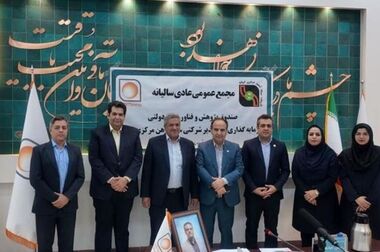 پیام مدیرعامل شرکت سنگ آهن مرکزی ایران به مناسبت روز صنعت و معدن