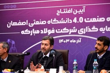 فرایند هوشمندسازی انبارهای فولاد مبارکه در دست اجراست