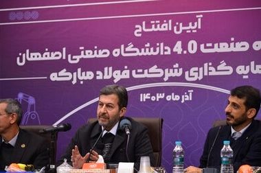 حمل بیش از ۱۷۷میلیون تن محصولات فولاد مبارکه به بازارهای داخلی و صادراتی