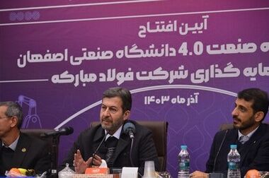 فرایند هوشمندسازی انبارهای فولاد مبارکه در دست اجراست