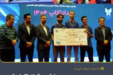 فناوری گرمایش الکتریکی مستقیم Prothal DH ؛تحول پایدار در فرایند احیا مستقیم