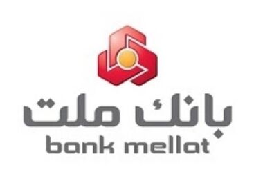 در قالب طرح برنا؛ بانک ملت به کسب و کارها ۱۰ میلیارد تومان تسهیلات می دهد