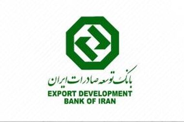 الزام متقاضیان صدور دسته چک به احراز نشانی محل اقامت از سی ام دی ماه جاری