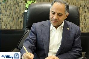 پیام تسلیت مدیرعامل بانک تجارت به مناسبت ایام دهه آخر ماه صفر
