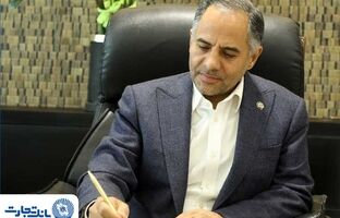 پیام تسلیت مدیرعامل بانک تجارت به مناسبت ایام دهه آخر ماه صفر