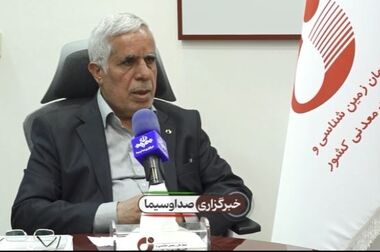 پیام معاون وزیر و رئیس سازمان زمین‌شناسی و اکتشافات معدنی کشور به مناسبت روز خبرنگار
