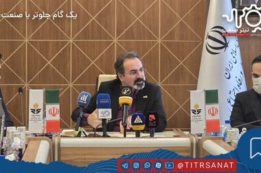 مجمع عمومی عادی سالیانه هلدینگ صباانرژی با تأکید بر توسعه ارزش‌آفرینی برای سهامداران برگزار شد