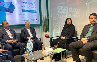 بیمه دی میزبان مدیران سندیکای بیمه گران ایران و پژوهشکده بیمه