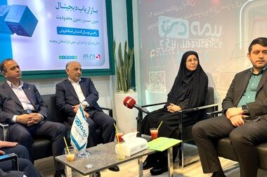تاکید مدیرعامل بیمه دی بر هم‌افزایی مدیران صنعت بیمه/ نمایشگاه‌ها زمینه ساز تصمیم‌گیری‌های مهم در صنعت بیمه هستند