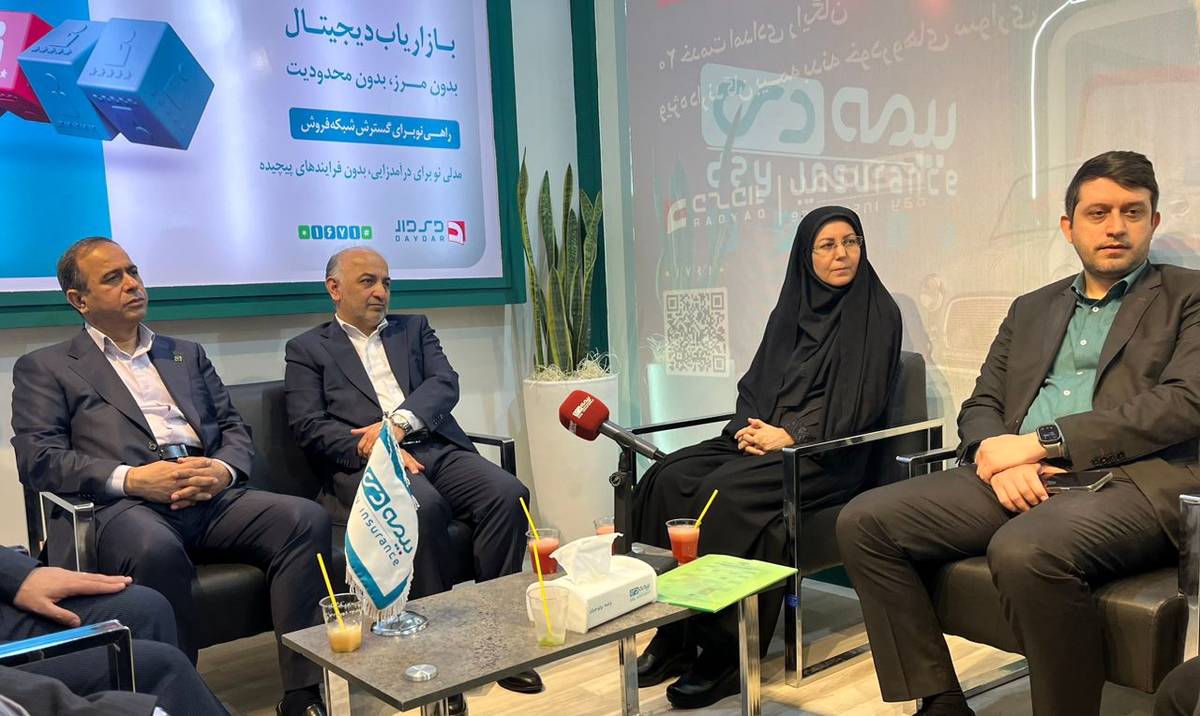 بیمه دی میزبان مدیران سندیکای بیمه گران ایران و پژوهشکده بیمه