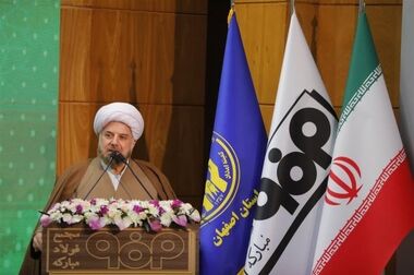 اطلاعیه شماره ۳ مدیریت ارتباطات فولاد مبارکه