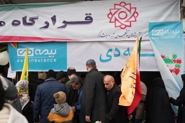 تثبیت توانگری مالی بیمه دی /  گسترش سهم بازار در هجدهمین سال فعالیت