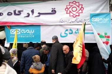تثبیت توانگری مالی بیمه دی /  گسترش سهم بازار در هجدهمین سال فعالیت