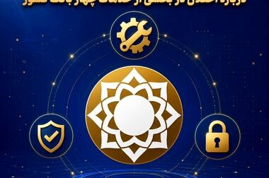 چطور موجودی حسابمان را ببینیم؟
