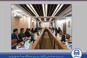 مدیرعامل بیمه آسیا: ارتباط مؤثر با شبکه فروش، مسیر رشد پایدار است