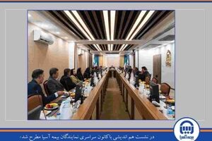 مدیرعامل بیمه آسیا: ارتباط مؤثر با شبکه فروش، مسیر رشد پایدار است