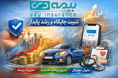 رسالت این شرکت خدمت به جامعه معزز ایثارگران است