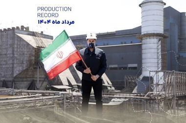 آزادی ۱۵ زندانی، پایان مبارک جشن های گل گهر