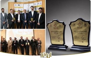 پتروشیمی اروند در جشنواره نوآوری برتر ایرانی دو لوح زرین و دو گواهینامه ملی کسب کرد