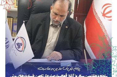  گزارش صدا وسیما از واپسین روزهای بخشودگی جرایم بیمه ای شخص ثالث موتورسیکلت‌ها