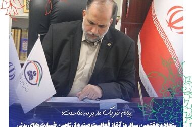  گزارش صدا وسیما از واپسین روزهای بخشودگی جرایم بیمه ای شخص ثالث موتورسیکلت‌ها