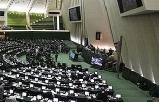 حمایت از مسکن اقتصادی در خانه ملت