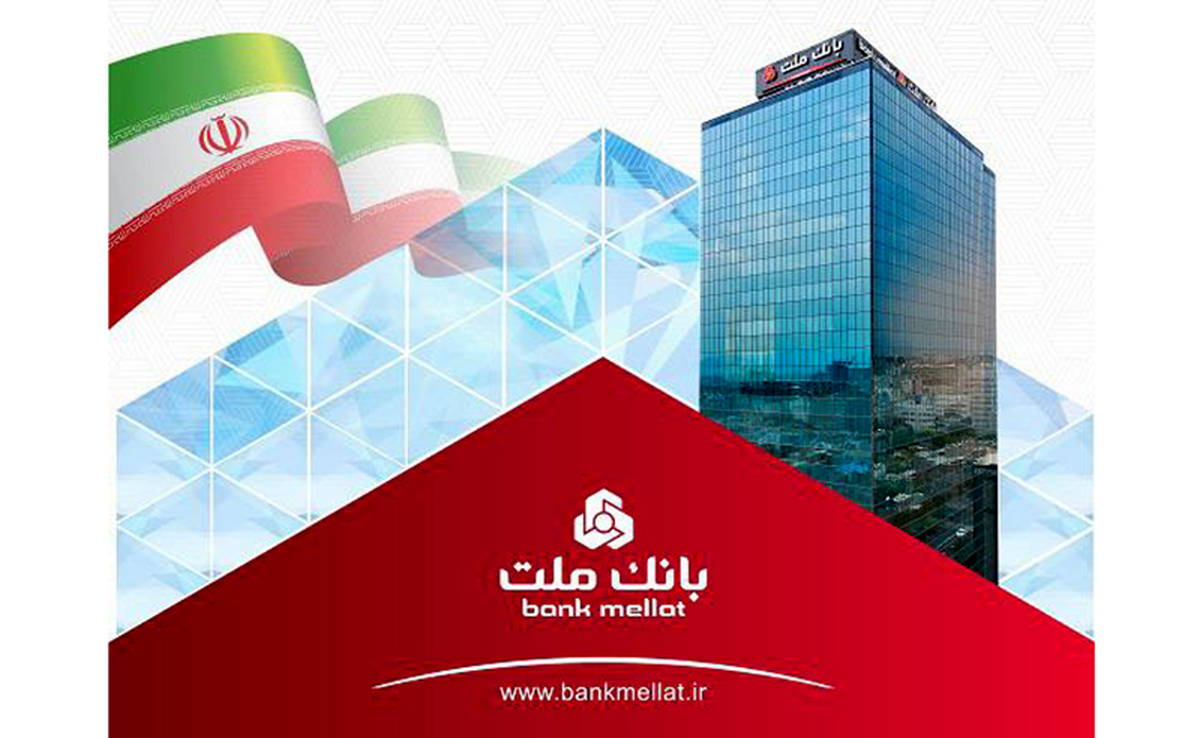 انعقاد قرارداد بانک ملت با ۱۷۰ هزار واحد معرفی شده در قانون جهش تولید مسکن