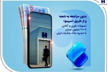شریعتمداری: هلدینگ خلیج‌فارس ۱۰۰ درصد تعهدات ارزی خود را انجام داده است