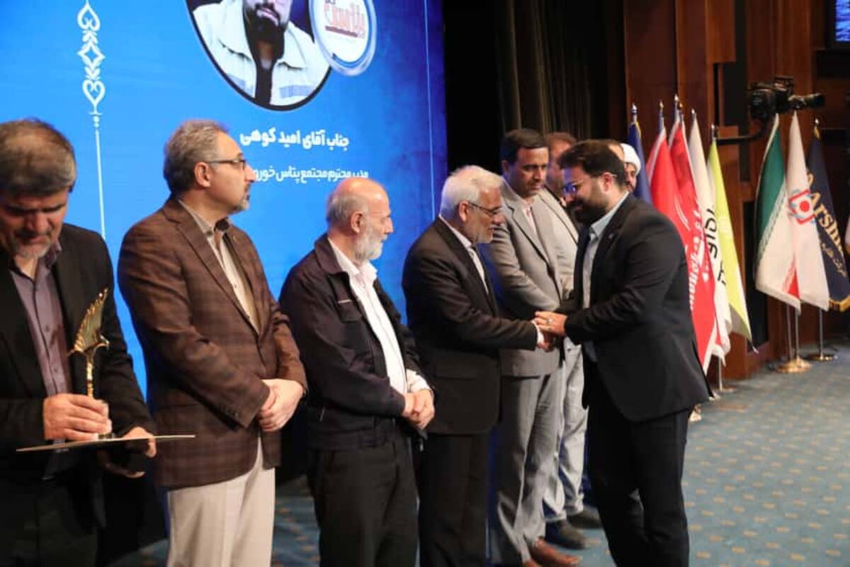 پتاس خوروبیابانک نشان ملی تعهد به محیط زیست را دریافت کرد
