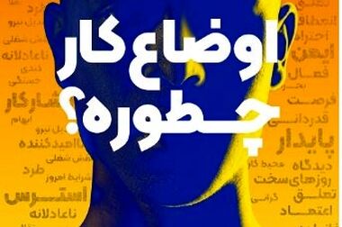 نقش تعمیر و نگهداری در پایداری تولید، افزایش بهره‌وری و حرکت به‌سوی نگهداری هوشمند در ماشین‌آلات معدنی و راهسازی