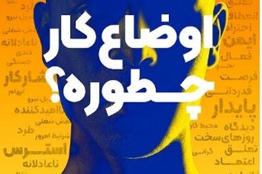 تهیه ۳۵ کیلومترمربع نقشه زمین‌شناسی ۱:۵۰۰۰ در همدان/ هدف‌گذاری اخذ ۵ پروانه اکتشافی در سال ۱۴۰۵