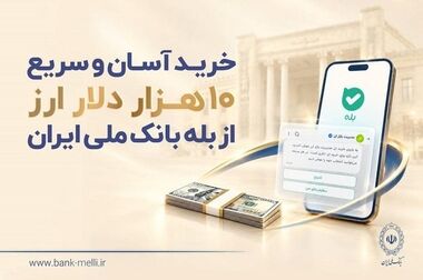 شفادارو؛ آزمون پایبندی به قانون یا میدان جولان سلایق غیر کارشناسی !