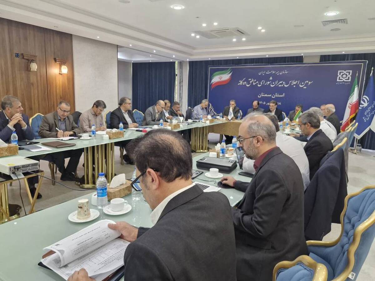 نظارت بر کیفیت خدمات به بیمه شدگان و پیشگیری از خدمات غیرضرور با جدیت دنبال می‌شود