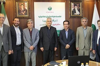 جلسه مشترک مدیر عامل پست بانک ایران با معاون بانک ، بیمه و شرکت های دولتی وزارت امور اقتصادی و دارایی