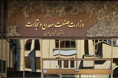 با پیمان‌های منطقه‌ای مخالفت نکنید/ در انجام پروژ‌ه‌ها با مشکل ضمانت نامه رو به‌رو هستیم