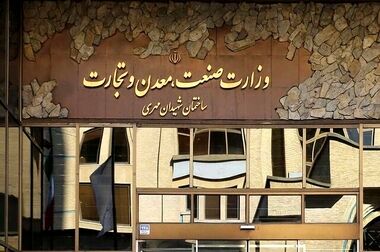 تاکید وزیر صمت برتکمیل کارخانه لاستیک آریا تایر هامون در کمتر از سه سال
