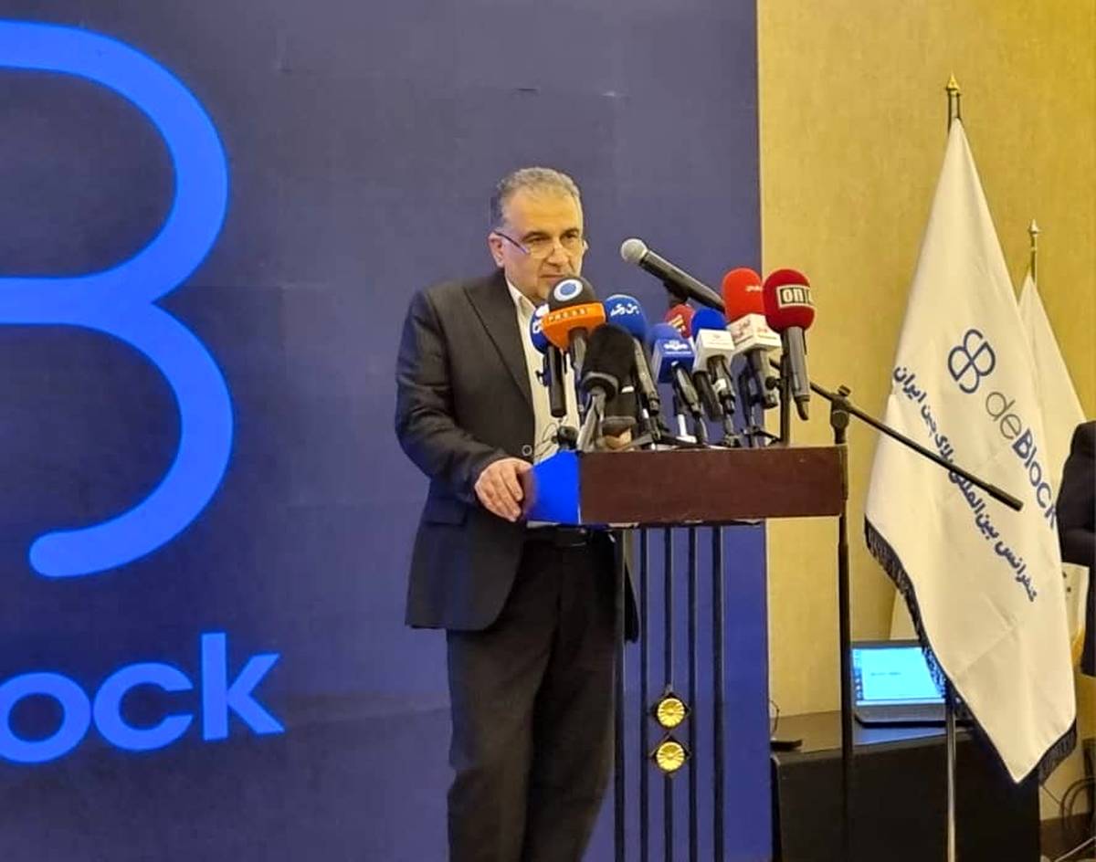 حمایت سازمان نظام صنفی رایانه ای از کنفرانس بین المللی دی‌بلاک ۲۰۲۵ / تأکید بر نقش نظارتی و حمایتی در اقتصاد دیجیتال  