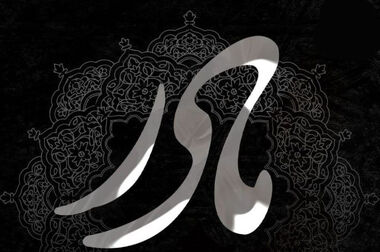 برگزاری همایش تخصصی مدیریت ریسک در پتروشیمی مارون