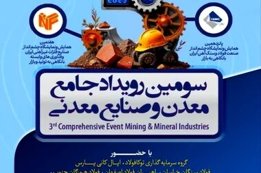 موکب «شهدای فولاد مبارکه» میزبان جاماندگان مراسم پیاده‌روی اربعین