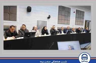 بیمه آسیا از مجمع تا افق رشد؛ ترکیب انضباط بیمه‌گری، تحول دیجیتال و سودآوری پایدار