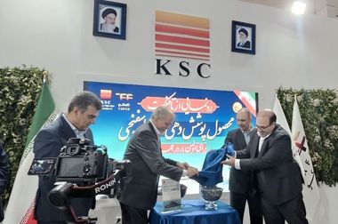 نمایشگاه بیست‌وهفتمین سمپوزیوم فولاد ایران در کیش افتتاح شد