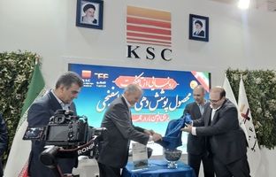 تافکوت؛ نخستین پوشش محافظتی آهن اسفنجی جهان، نشانه‌ای از خودباوری ملی و توان بومی فولاد خوزستان