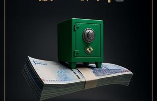 ثبات در عملکرد، اعتماد در سرمایه‌گذاری؛ واریز سود آبان ماه صندوق اندوخته توسعه صادرات آرمانی