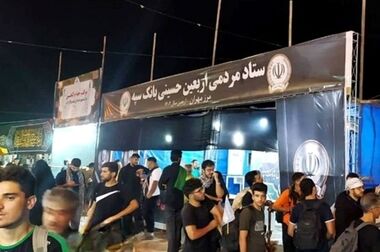 مهلت امکان وکالتی کردن حساب‌های بانک سپه در طرح ثبت نام محصولات شرکت ایران خودرو تمدید شد