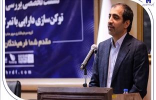 رونق بازار مسکن و مولدسازی دارایی بانک‌ها از طریق توثیق توکن های املاک
